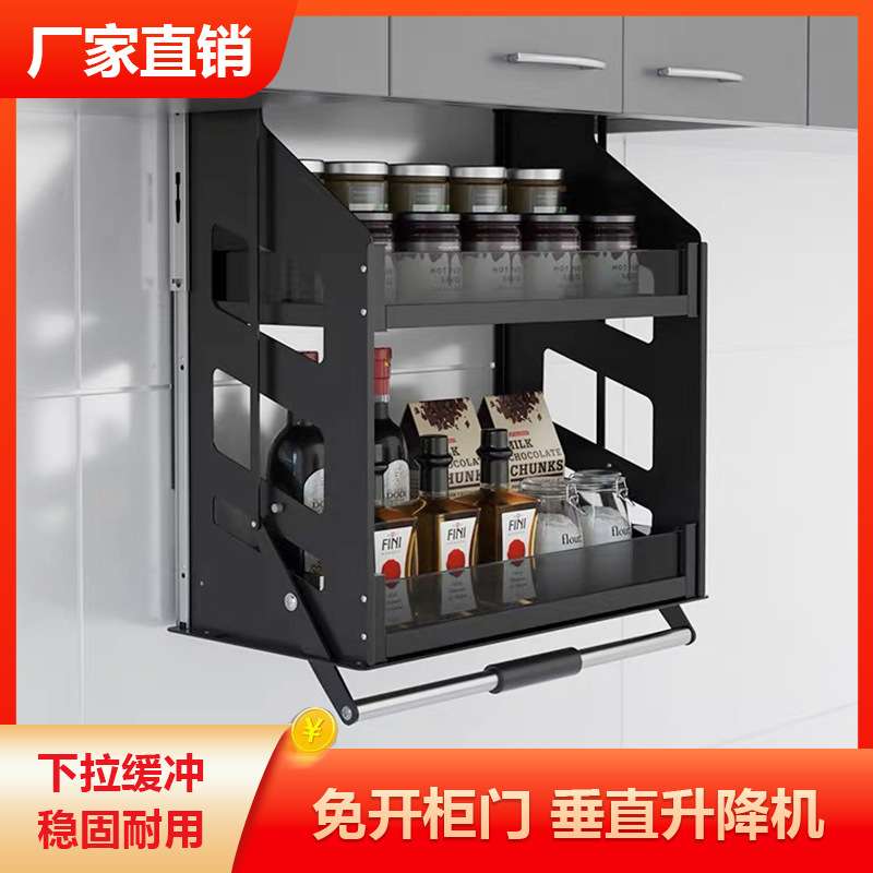 厨房吊柜升降拉篮橱柜顶上壁柜垂直下拉式调味篮升降机缓冲置物架