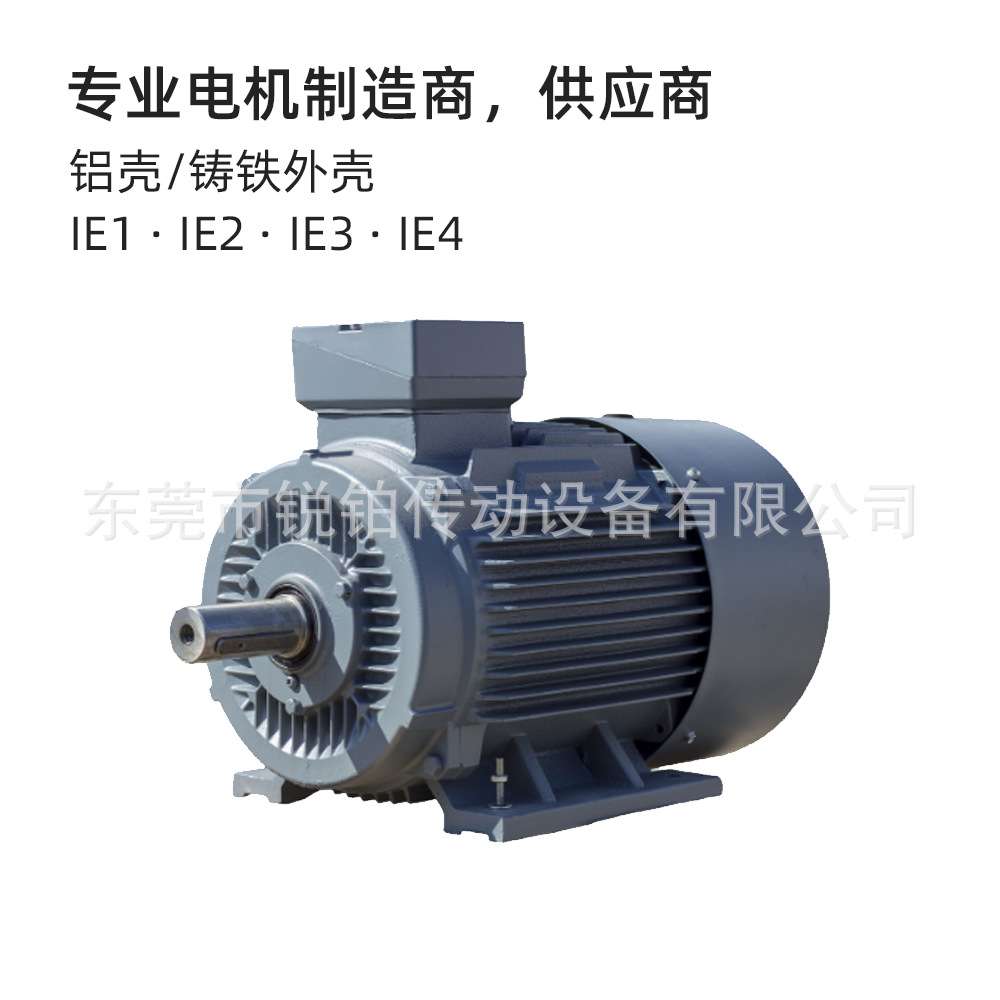 欧瑞京OMEC MOTORS电机OMA3系列铸铁铝壳11KW工业机械设备电动机