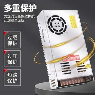 西盟350W12V29A工控开关电源24V14.6A开关电源AC220V直销直流电源