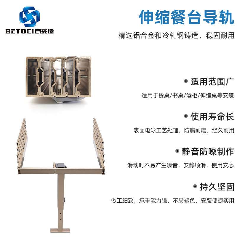 平推带脚隐形折叠桌抽屉可伸缩多节轨道导轨五金  隐藏式餐桌滑轨