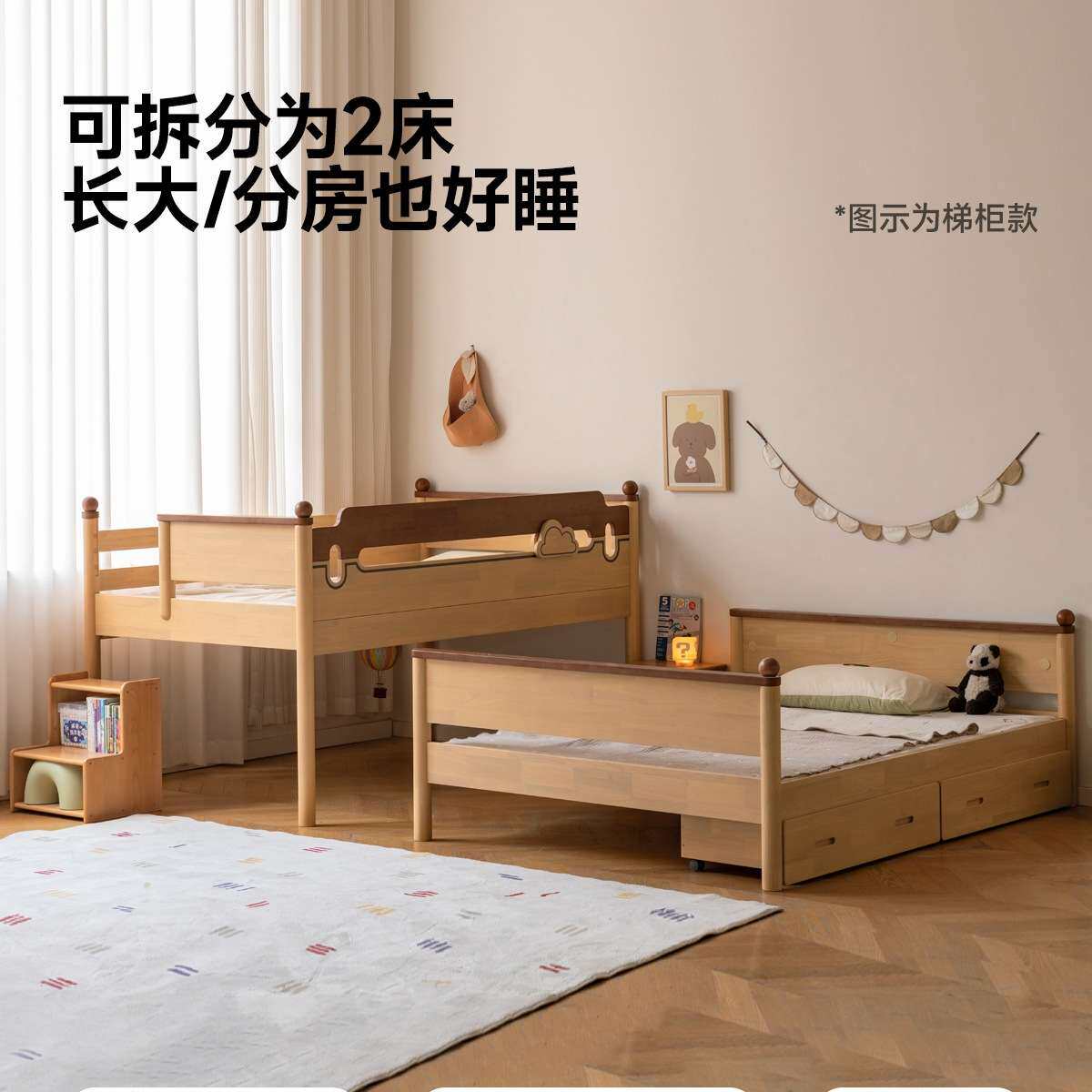 实木高低床卧室男孩女孩双层床上下床成人儿童子母床绢花