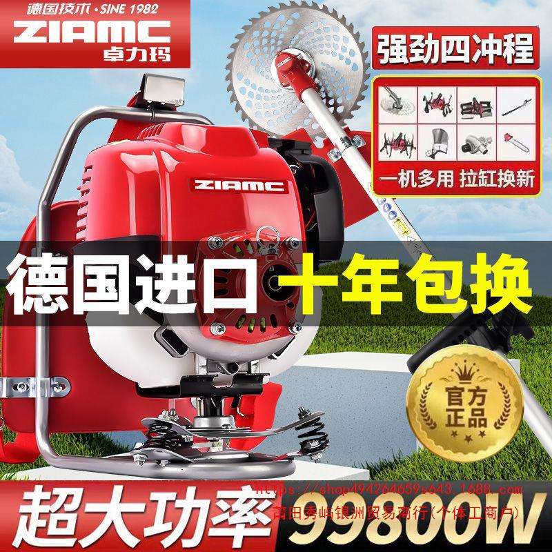 割灌机除草微耕机汽油割草机小型背负式农用多功能收割开荒神器