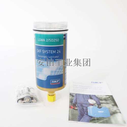 SKF LGHQ2补充装机电驱动单点自动润滑器LGWA2/SD125 LGWA2/SD250