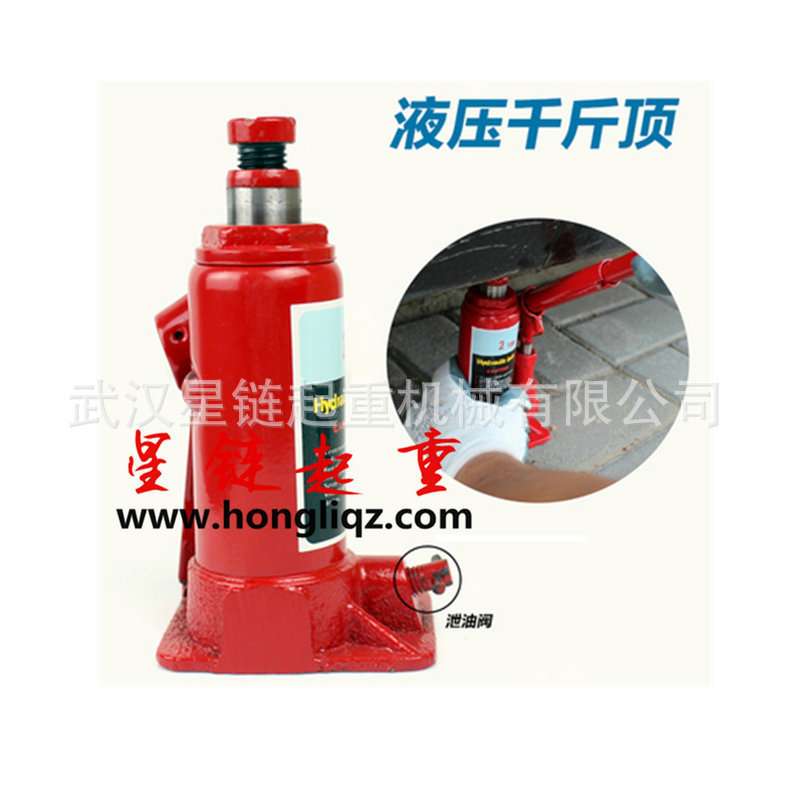小型薄型立式千斤顶 分离式齿条式卧式千斤顶 10T20T30T千斤顶