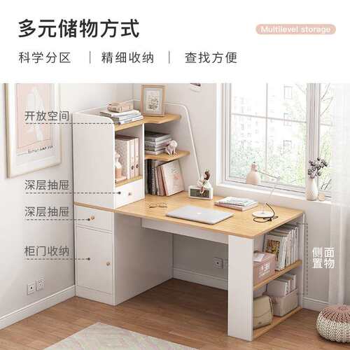 转角书桌带书柜一体简约家用台式电脑桌子l型卧室学生拐角写字桌