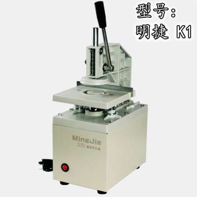 明捷牌电动窗帘打孔器开孔器窗帘开孔机窗帘打孔机等分尺厂家直销
