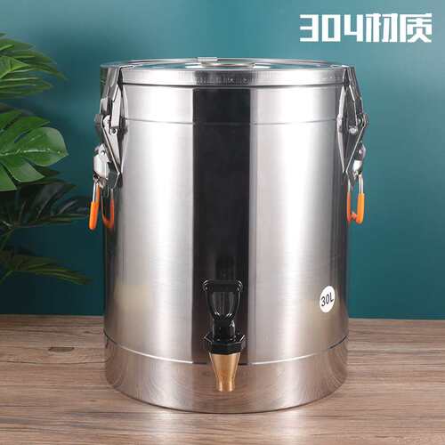 不锈钢商用保温桶 全发泡保温饭桶奶茶桶豆浆桶汤桶10L-70L
