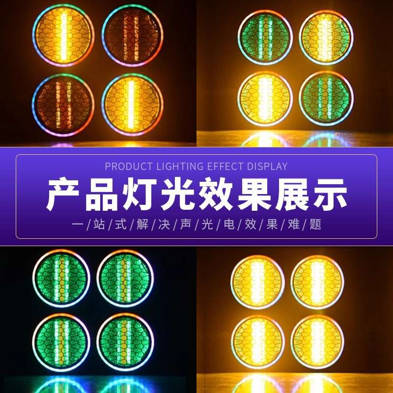 清吧酒吧直播间两眼四眼矩阵复古灯矩阵LED复古灯彩色跑马效果灯