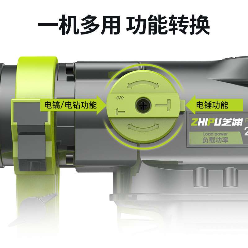 芝浦电锤电镐电钻三用多功能冲击钻家用专打混凝土工业级工具