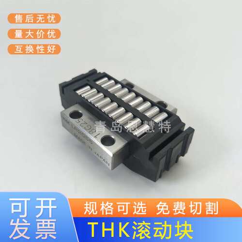 THK滚柱滚动单元LR1547Z LR2055Z LR2565ZLR3275Z LR4095 LR50130