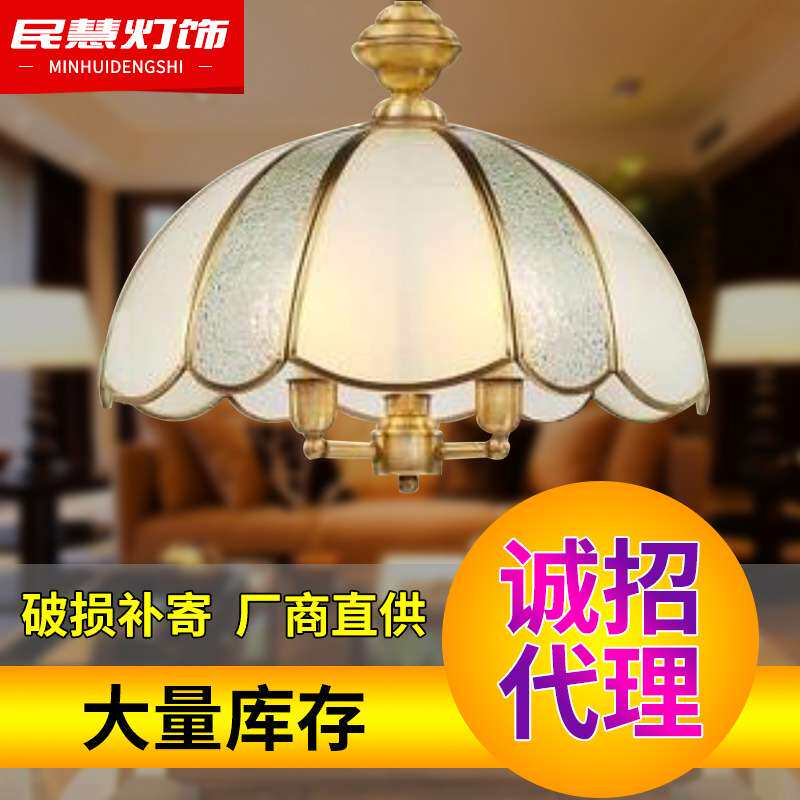 酒店客厅玻璃焊锡铜灯 欧式全铜其它元器件