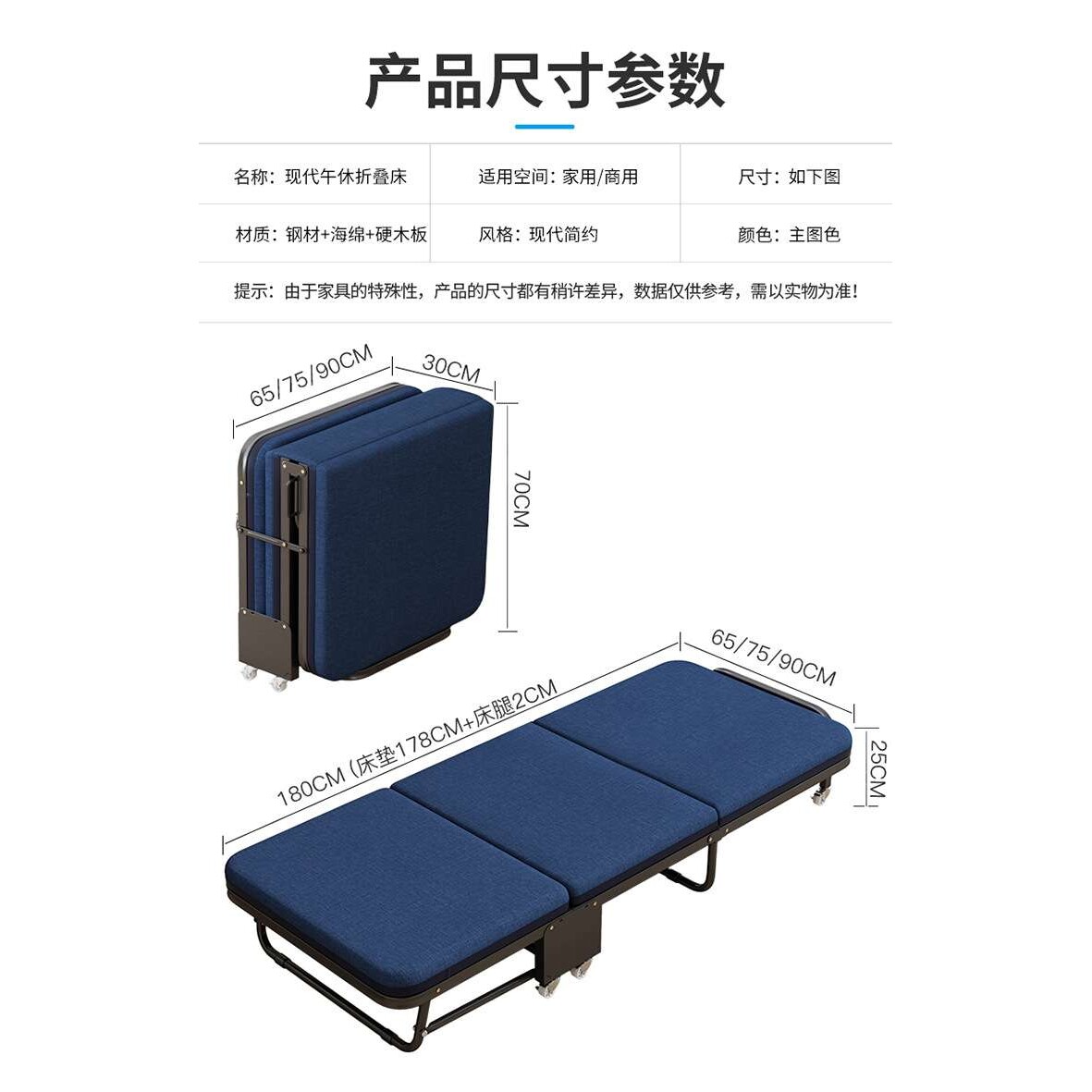 折叠床单人躺椅午休床午睡床办公便携加厚木板海绵床家用成人