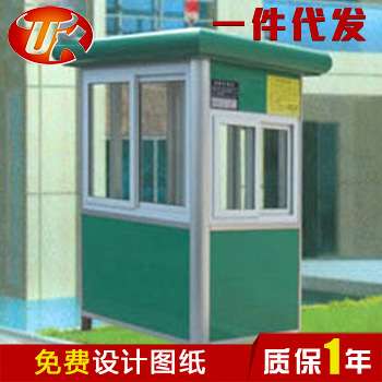 厂家供应JXTGT-B009铝合金彩钢岗亭收费值班岗亭户外移动景区岗亭