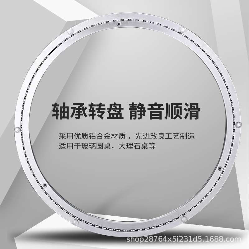 餐桌转盘底座圆桌底座金属转盘旋转底座铝合金转盘玻璃实木底座