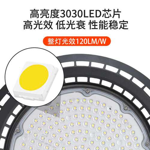 工矿灯led厂房灯工厂灯防水ufo飞蝶灯车间吊灯仓库防爆三防天棚灯