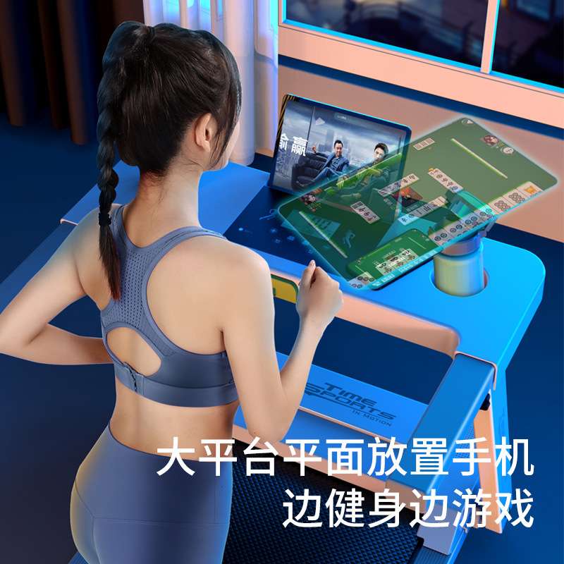 家用型跑步机家用款简易超静音减震室内迷你小型女折叠健身房器材