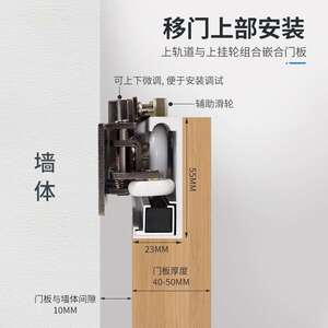 幽灵门五金隐形配件上滑道推拉门轨道柜门无下轨道滑轨吊轨幽灵门