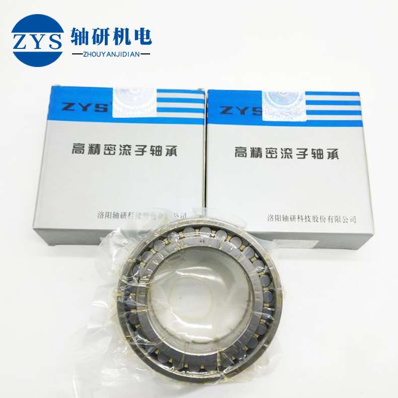 ZYS轴承南京轴研NN3017K/P4W33 N1017K/P4 圆柱滚子轴承 机床主轴