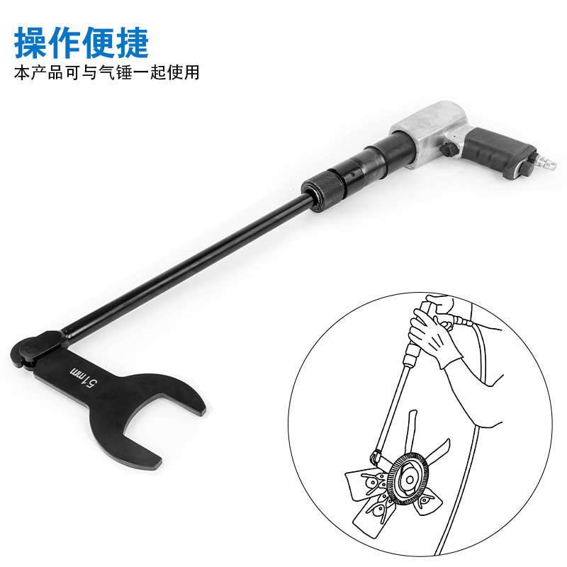 汽车风扇支挡扳手气动离合器耦合器专用工具通用风扇拆卸固定扳手