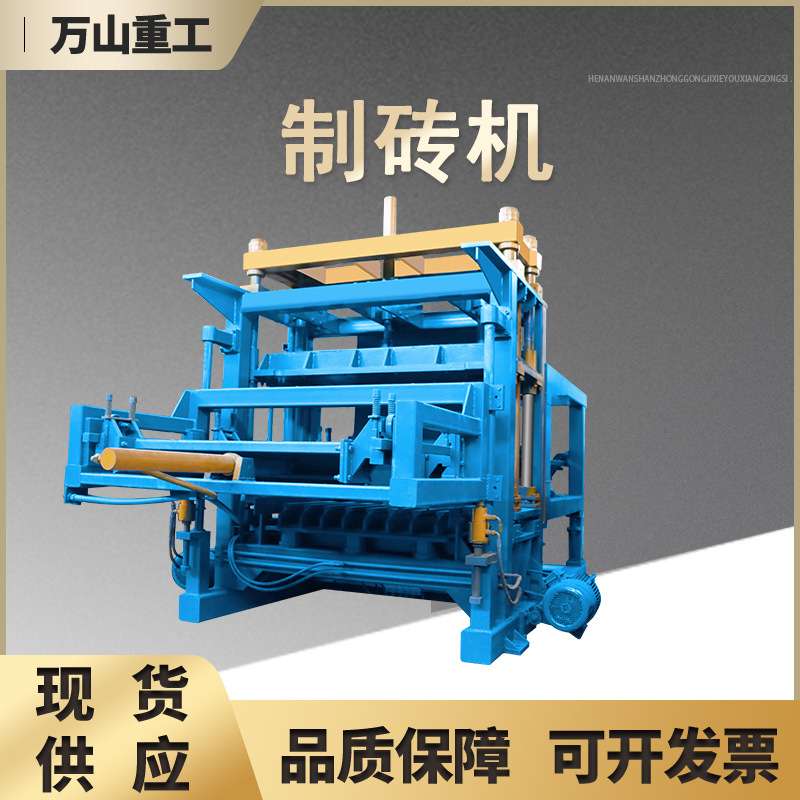 免烧制砖机5-15型空心砖透水砖水泥垫块制砖机全自动植草护坡砖机