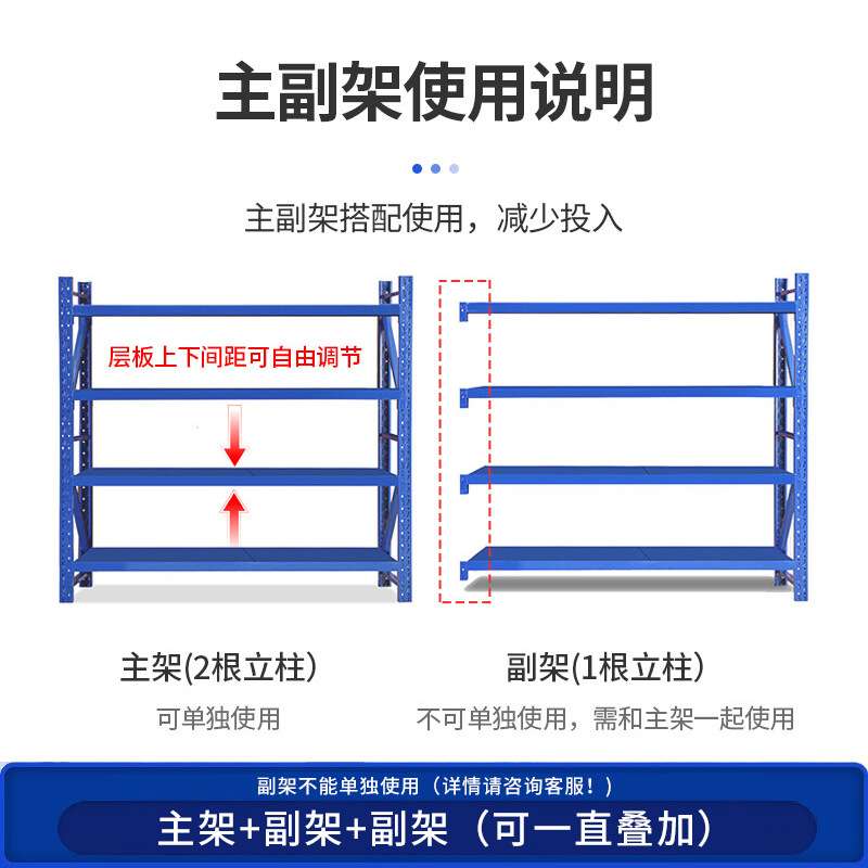 工厂仓储服装展示架 家用置物架库房多层重型货物铁架仓库货架