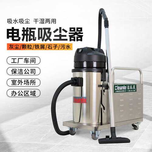 无线小型电瓶式吸尘器充电款工业商用工厂车间吸粉尘GS-4070