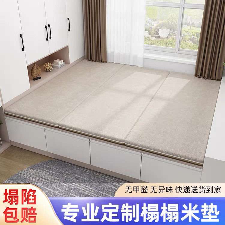 双面榻榻米床垫冬夏两用榻榻米垫子椰棕芯飘窗垫家用垫可折叠乳胶