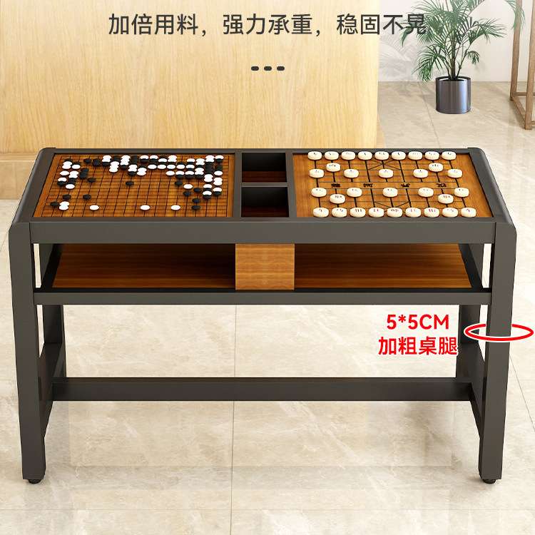 多功能棋桌桌椅组合家用二合一象棋围棋五子棋专用可收纳