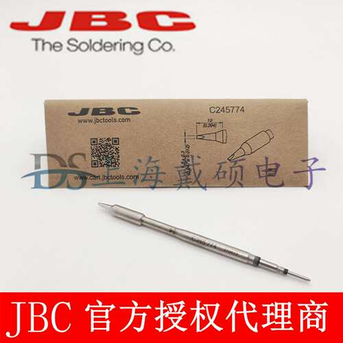 西班牙 JBC C245774 凿形烙铁头1,2 X 0,3 C245-774