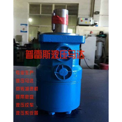 OMR125 white马达，螺旋地桩钻机马达