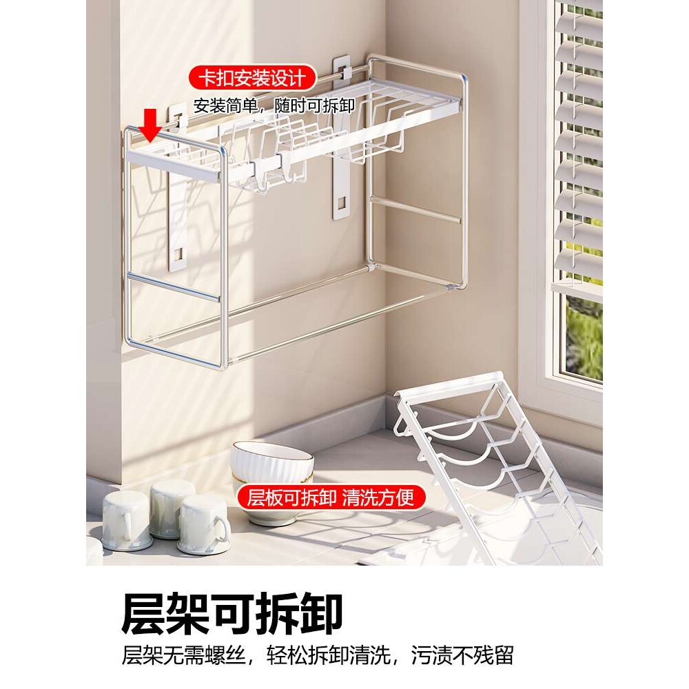 A9L不锈钢厨房置物架碗架沥水架壁挂墙上多层置物架碗盘碗碟收纳