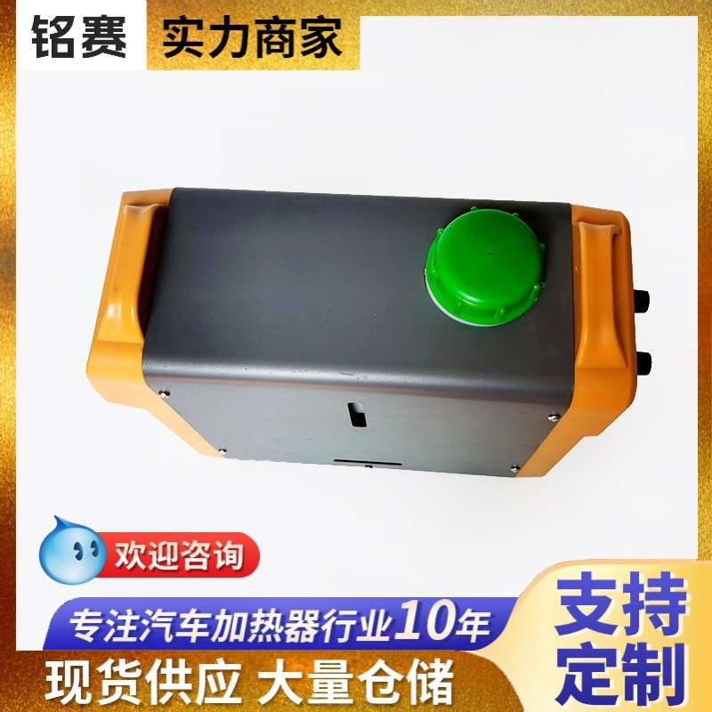 新能源电动汽车货车驾驶室暖风机安装方便 2kw一体机小型取暖器