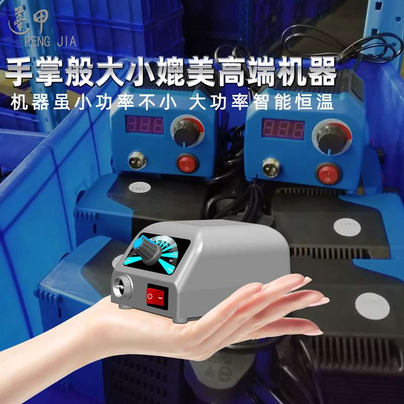 蓬甲木材燃烧笔葫芦烙画工具烙画机木板烙画笔电烙铁烙花烫画烙铁