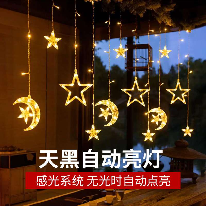 太阳能彩灯户外灯防水庭院花园布置露天阳台氛围灯带星星装饰灯串