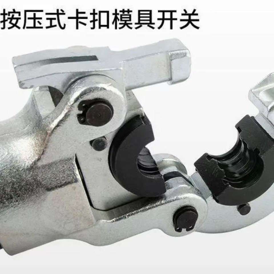 手动压管钳液压钳压接不锈钢管铝塑管铜铝接头铜铝管五金工具