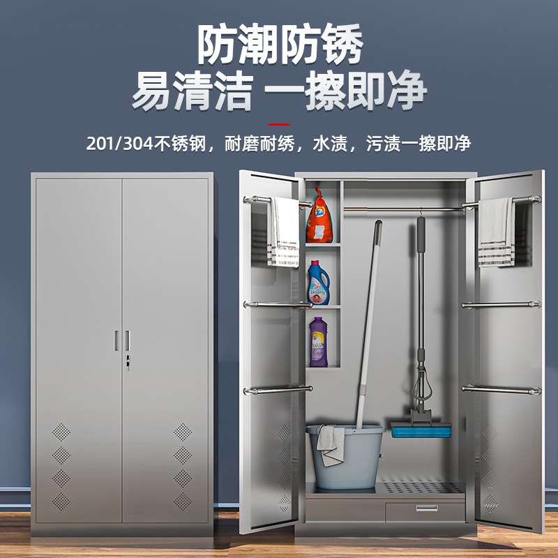 304不锈钢清洁柜洗手间卫生柜阳台保洁柜学校拖把扫把工具收纳柜