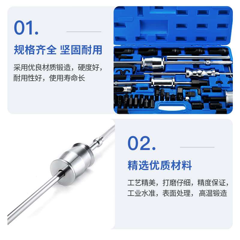 全车系柴油车喷油嘴拆卸工具 拔喷油嘴工具 拆喷油嘴工具汽修汽保