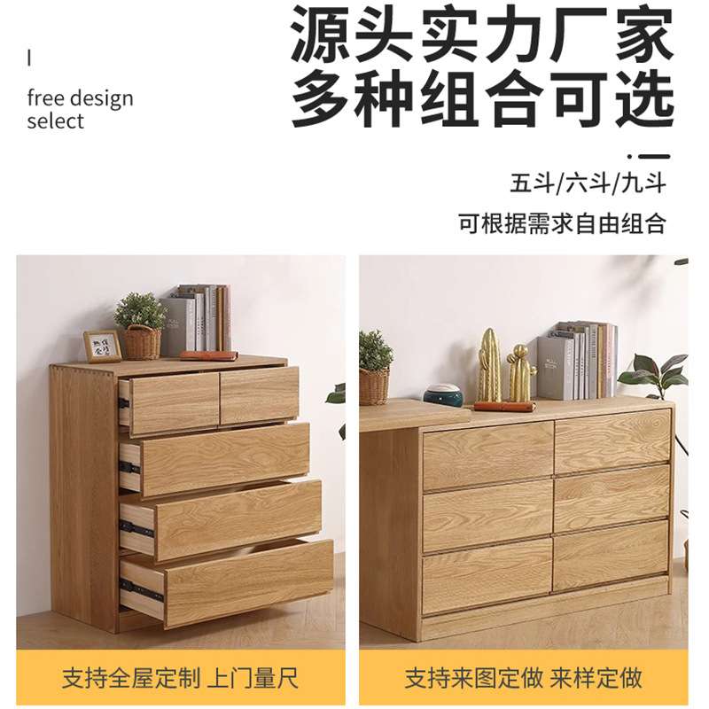 白橡木全实木斗柜入户玄关梳妆台客厅靠墙储物柜抽屉收纳北欧风