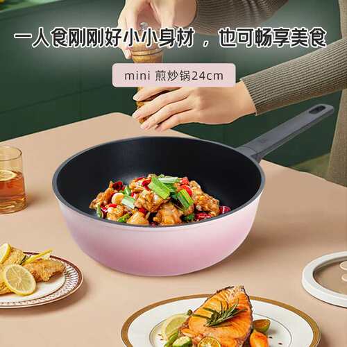 WMF福腾宝不粘煎锅炒菜锅平底锅家用星耀系列煎锅24cm 28cm 30cm