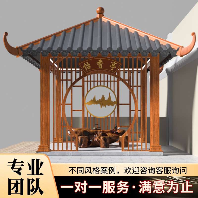 户外四角亭子室外别墅花园庭院水榭亭铝合金阳光房仿木纹古建凉亭