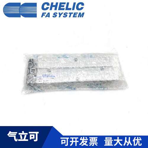 CHELIC气立可 TD10*10*20*25*30*40*50*60*70*75*100-S 双轴气缸