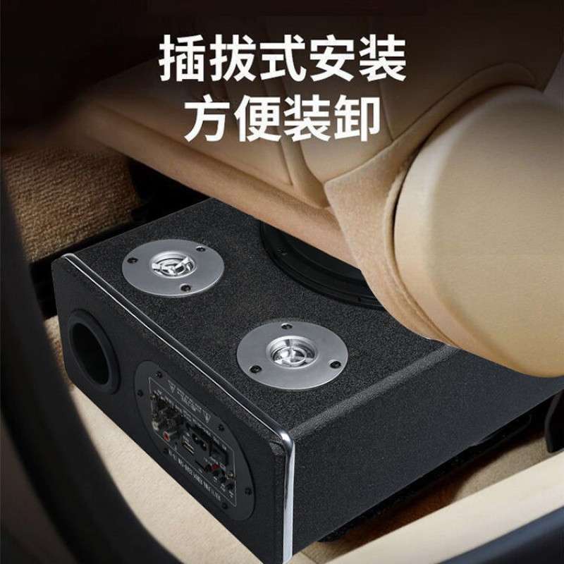 L5U车载货车低音炮超薄汽车专用音响座椅12v24v超重低音220V家用