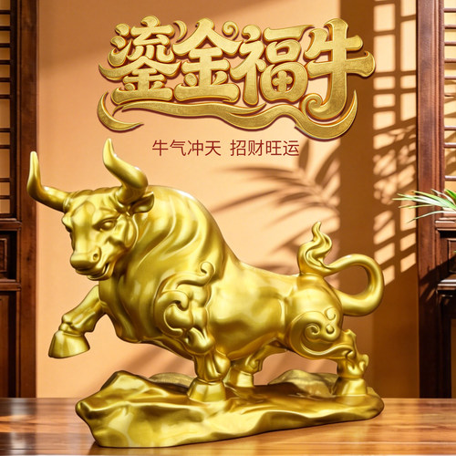 匠花语摆件鎏金福牛居家客厅玄关办公室柜子装饰品乔迁开业礼品