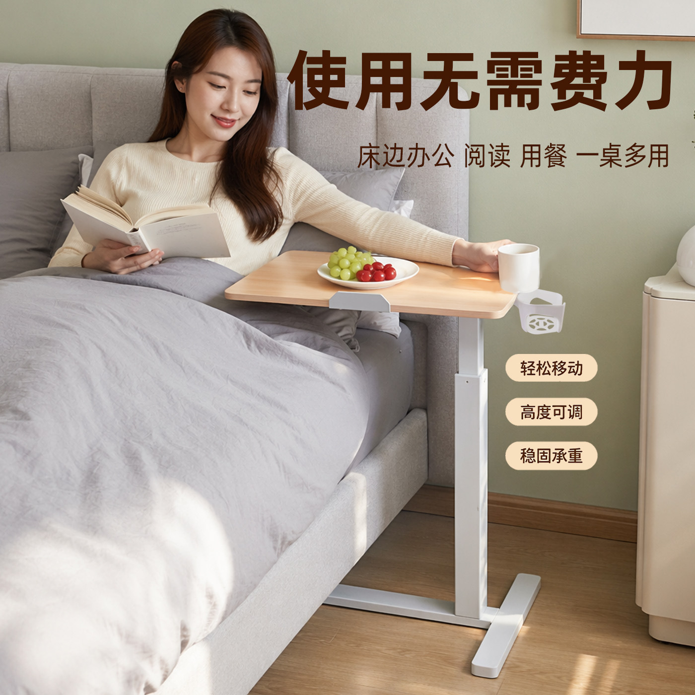 折叠升降可移动床边电脑桌