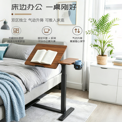 简易可移动升降床边桌