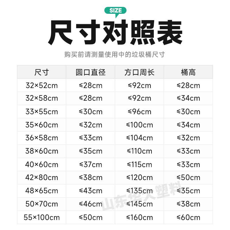 垃圾袋家用加厚黑色手提背心式垃圾袋大量 大号背心塑料袋厂家