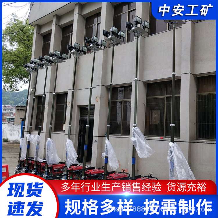 厂家供应 SFW6110自动升降泛光工作灯 可快速控制升降伸缩气缸现