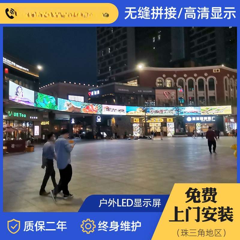 户外彩色led显示屏模组户外防水彩色led屏单元板广告大屏幕显示屏