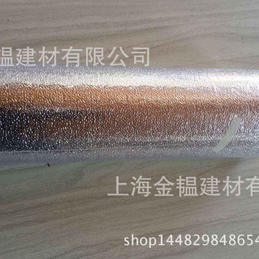 防水铝箔纸 防水垫 止水垫 橱柜水槽柜贴膜 虫纹 铝泊