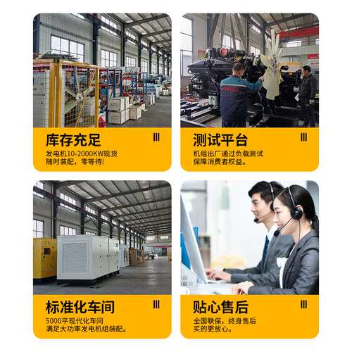 工业电力高压柴油发电机组10.5 kv11kv6.5kv高压发电机厂家